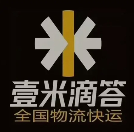 华安壹米滴答